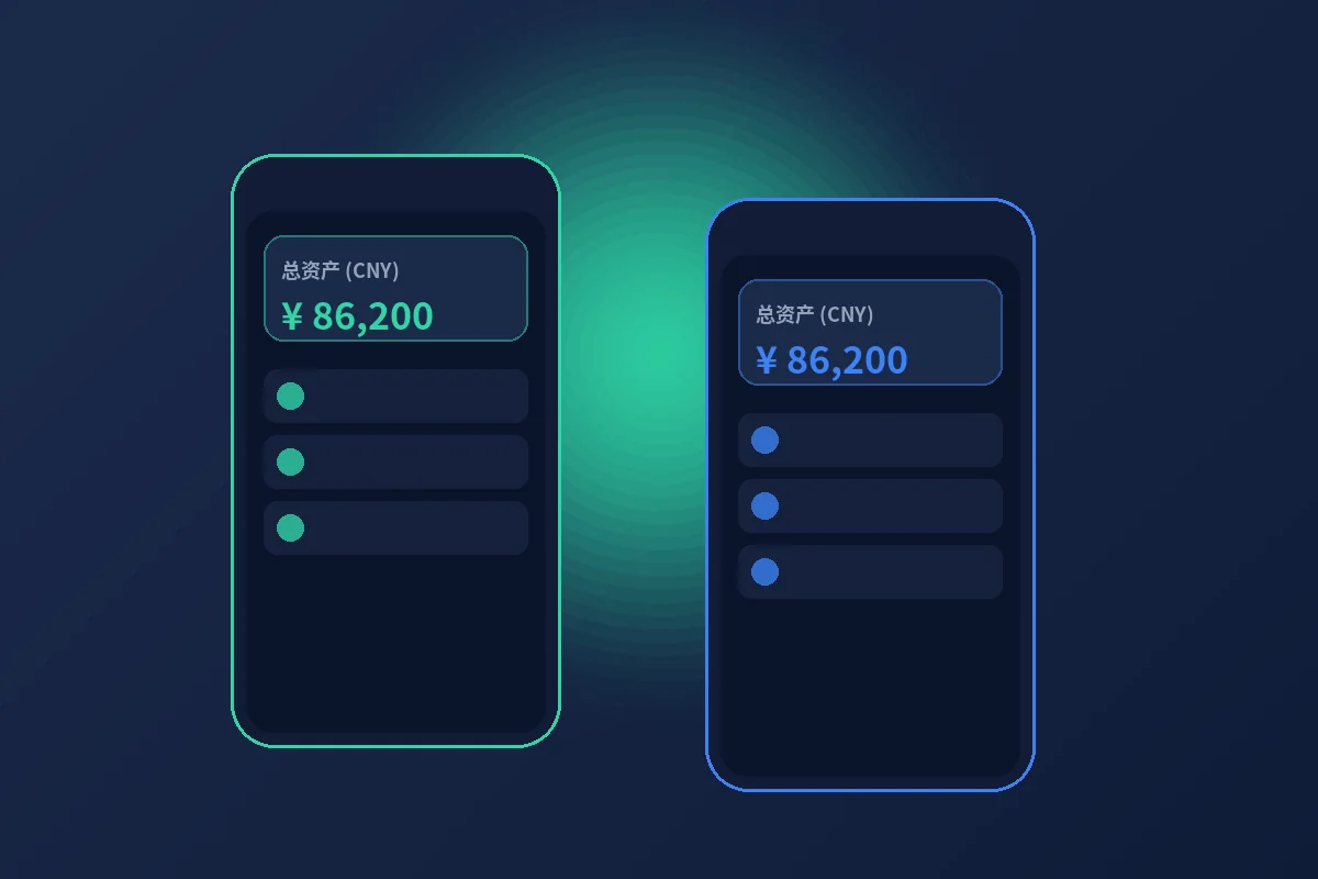 OKPay App 界面展示